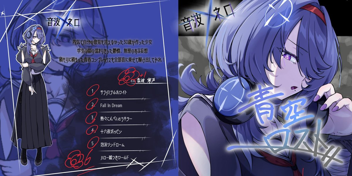 TenX2_1341's tweet image. 学校の課題で描きました〜