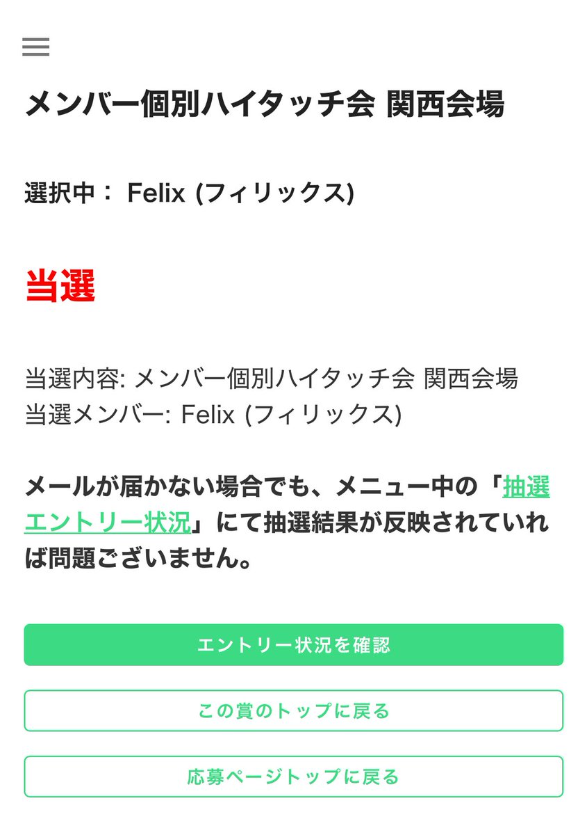 おれしぬのかもしれん