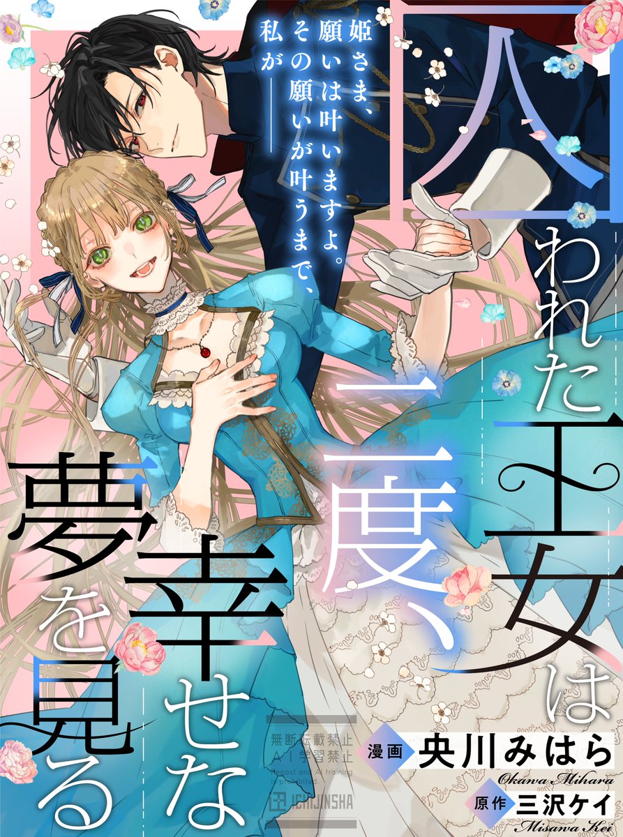 comic LAKE編集部 tweet media