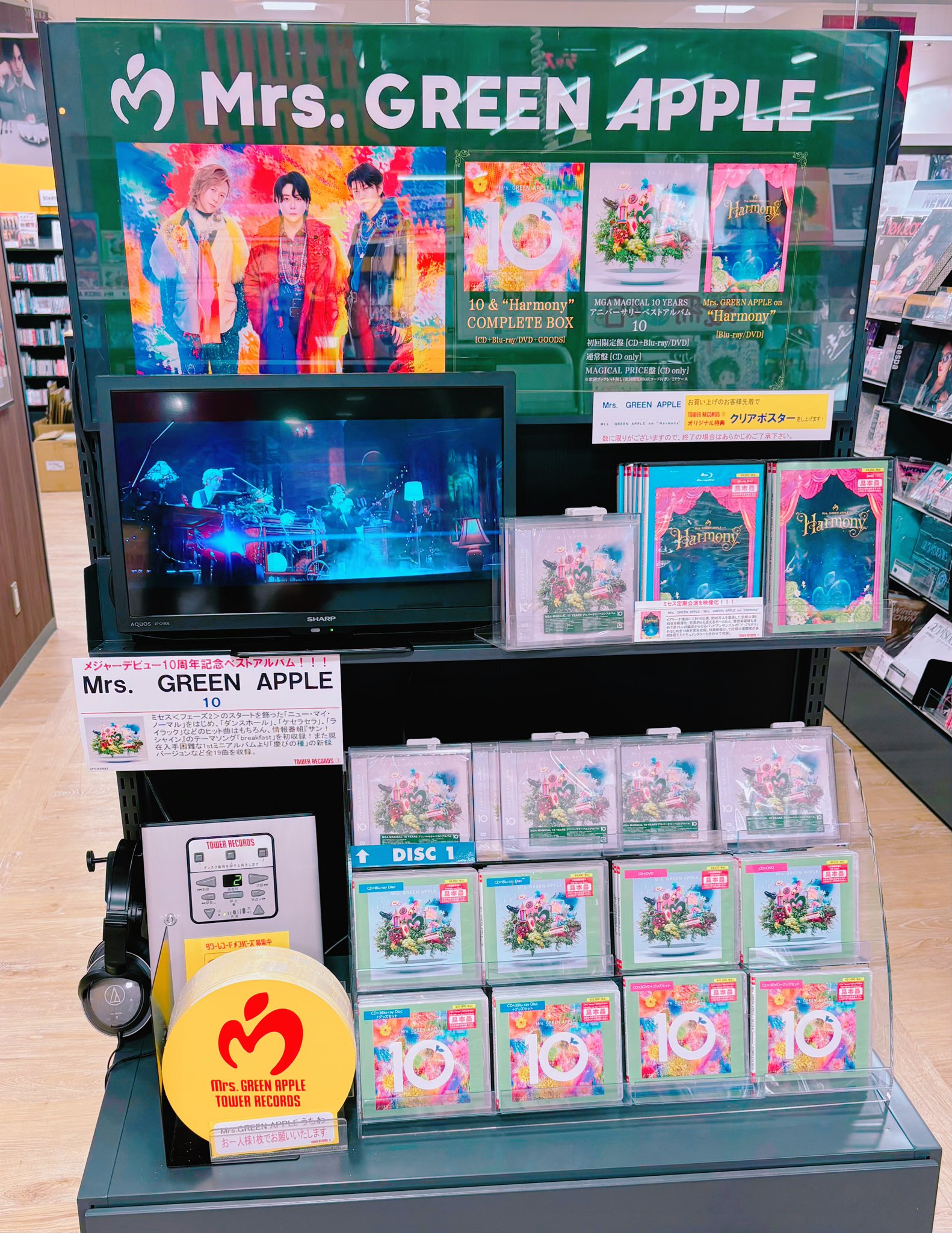 ミルキィホームズ 譲崎ネロ バーズデー タペストリー ブシロードクリエイティブ公式 on X: 