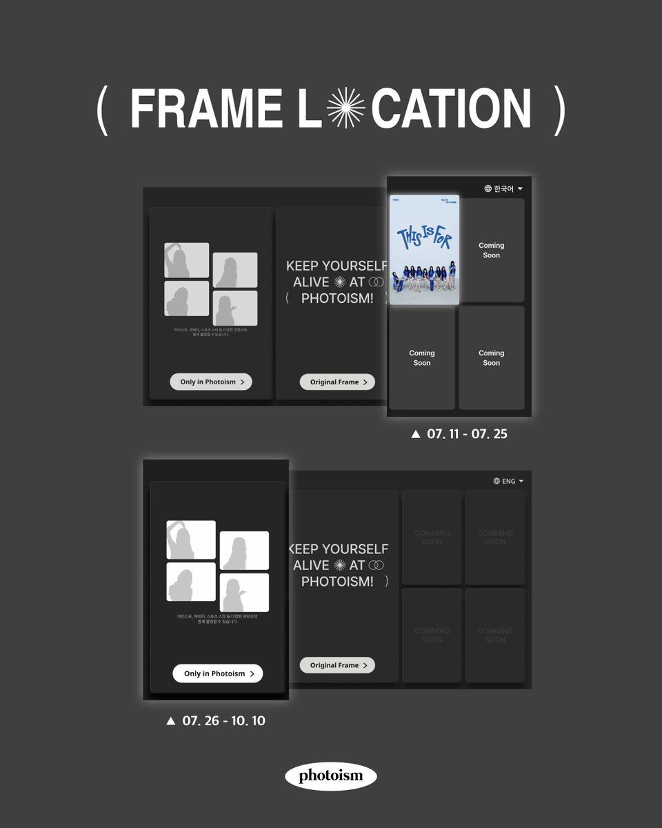 PHOTOISM X TWICE ARTIST FRAME OPEN ! 「TWICE」の 4th Full Album