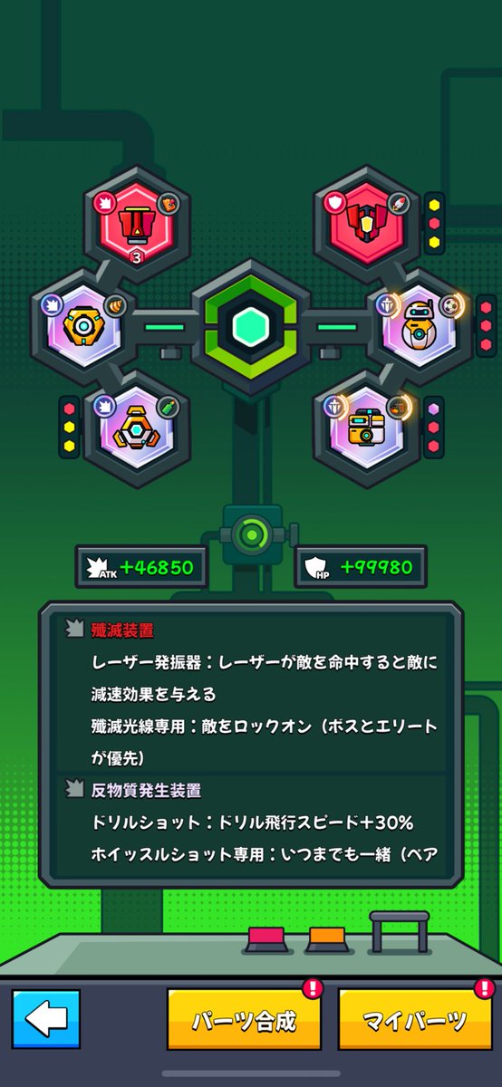 暴れ老婆 tweet media