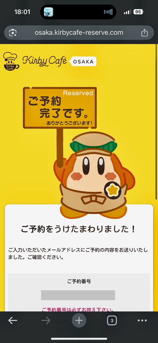 E3%82%AB%E3%83%BC%E3%83%93%E3%82%A3%E3%82%AB%E3%83%95%E3%82%A7%E4