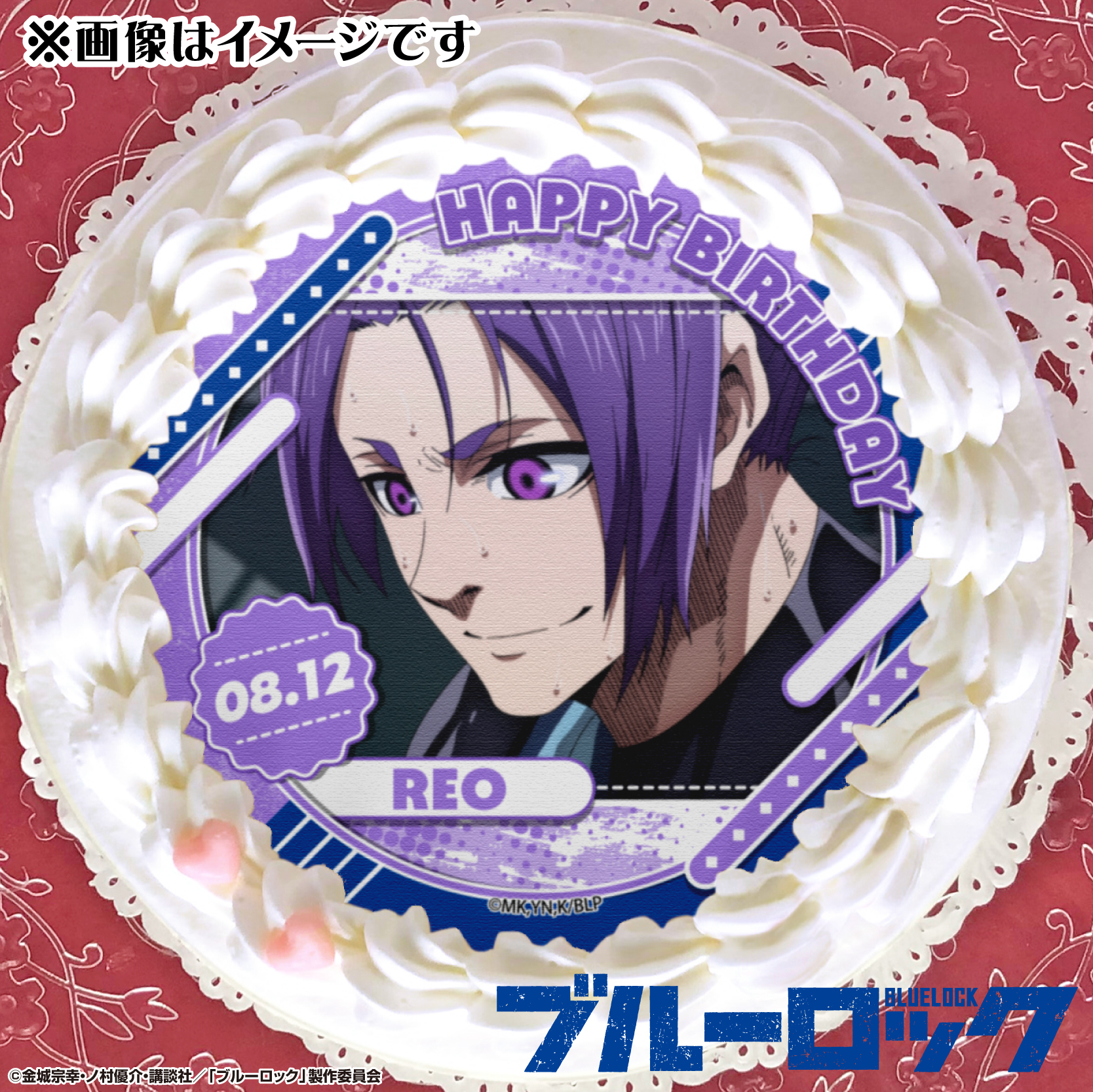 ブルーロック 御影玲王 プリンセスカフェ バースデー 缶バッジ ブルーロック グッズ&情報 on X: 