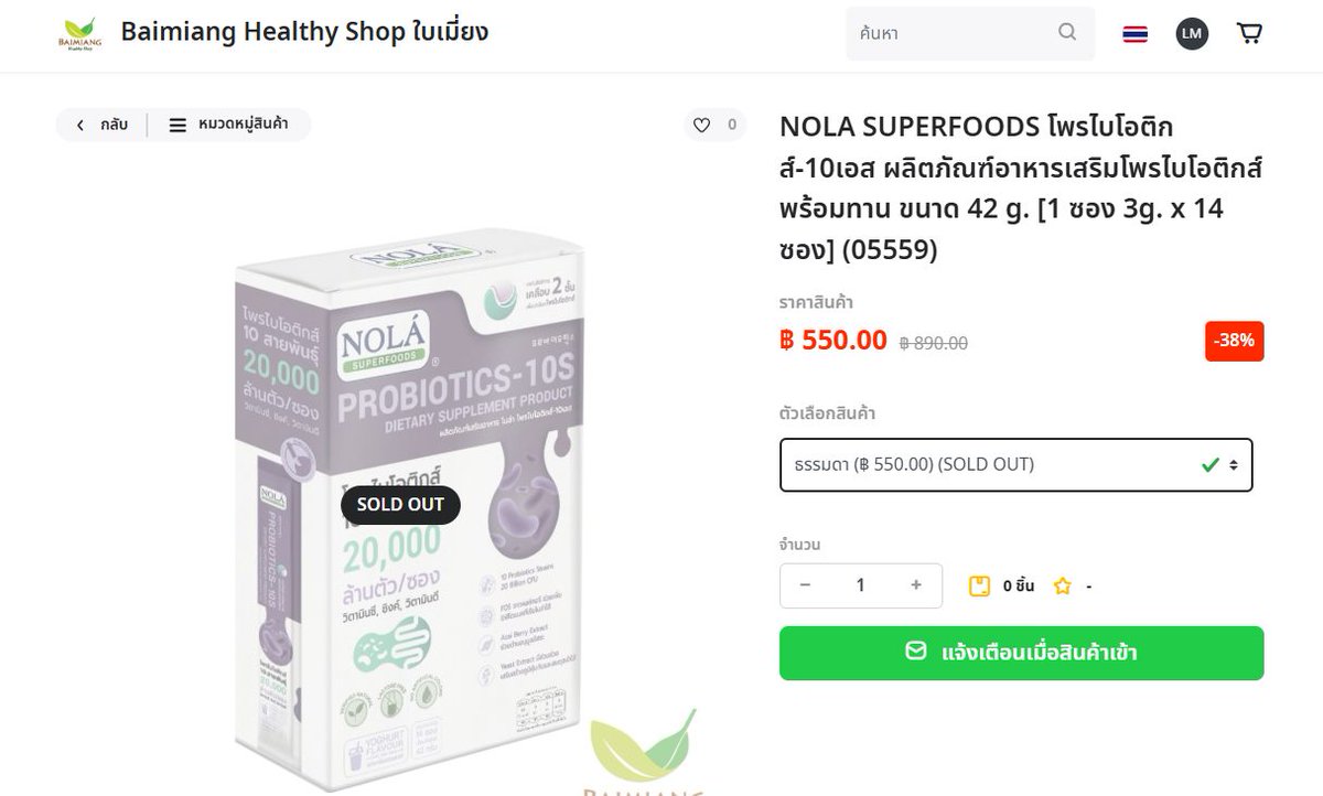 PUIInAP's tweet image. ใครไปเหมาคะ บอกมาสิ๊!!
แอดมินเติมของด่วนๆๆๆๆ 

#NOLAxLookmhee 
#NOLASuperFan 
#NOLASUPERFOODS 
#Harmonysecret