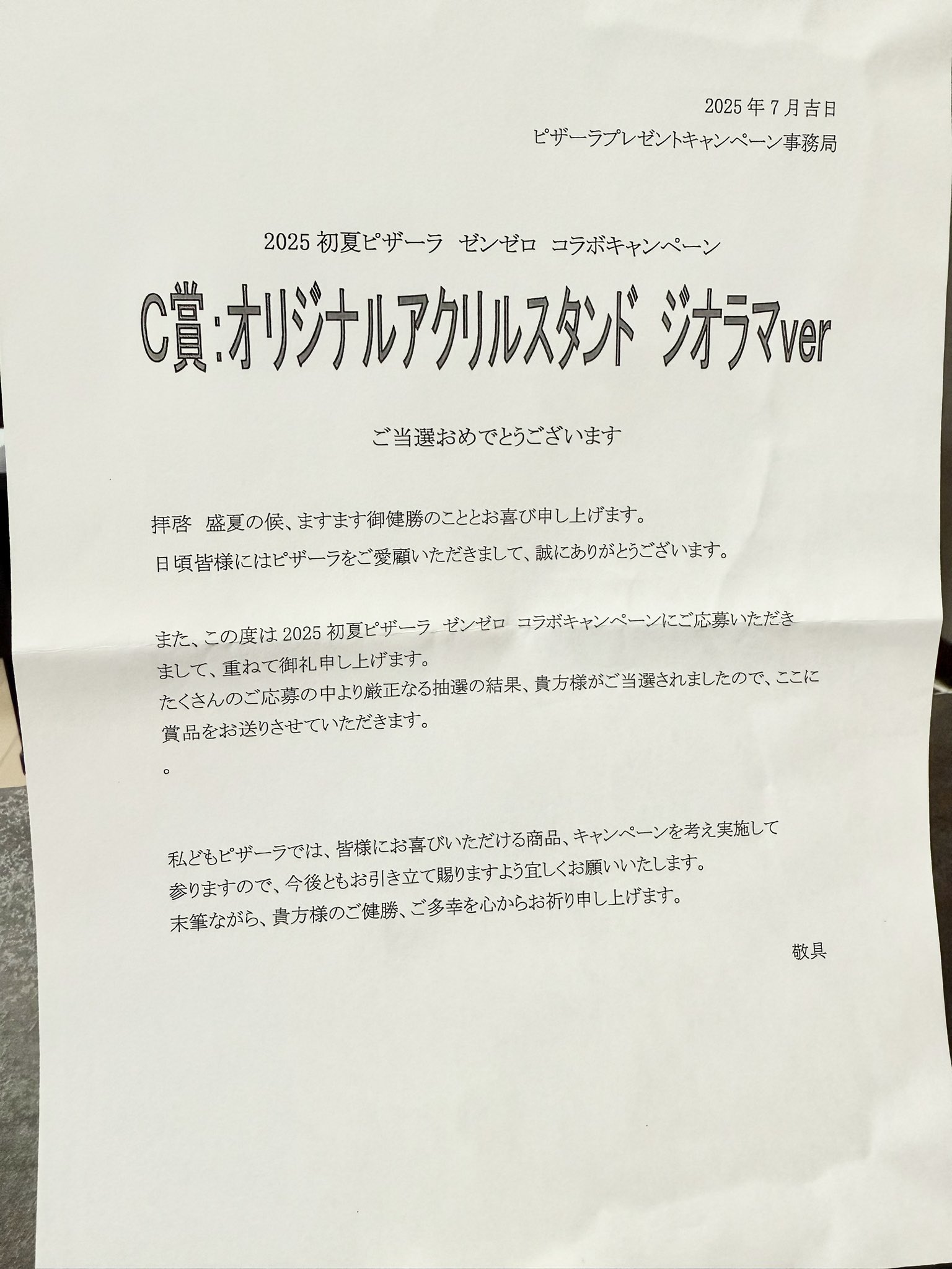 ぽぽぽんた on X: 