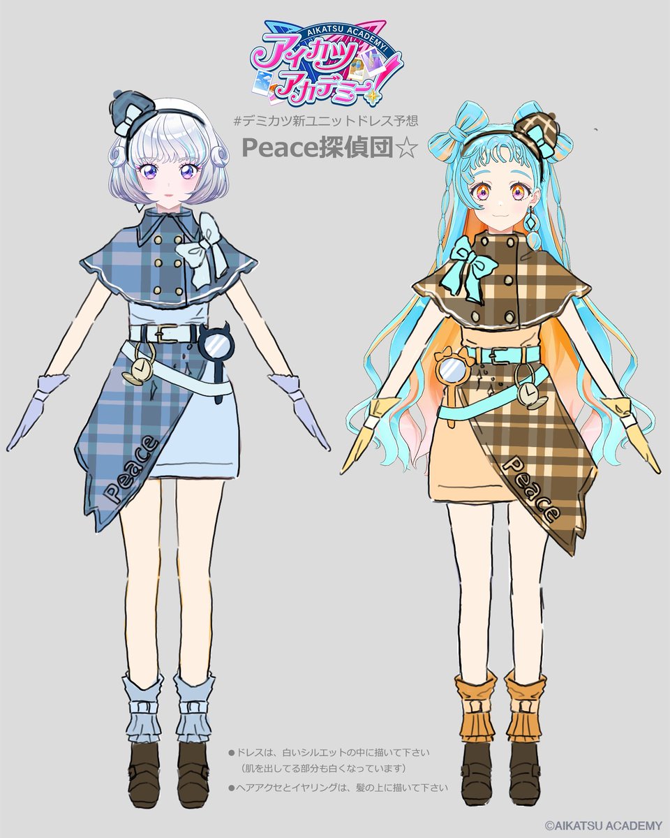 els7_x's tweet image. #デミカツ新ユニットドレス予想