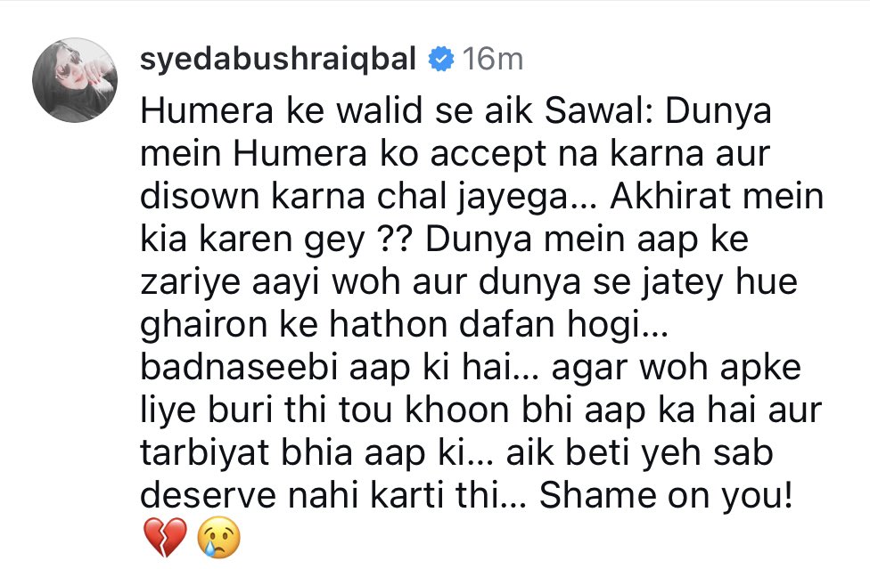 Humaira’s lifeless body was refused by her own father… a heartbreaking and shameful act. Even in death, she was denied dignity by the one who gave her life. This isn’t just a family’s tragedy; it’s society’s failure. #humanitylost #humairaasgharali
