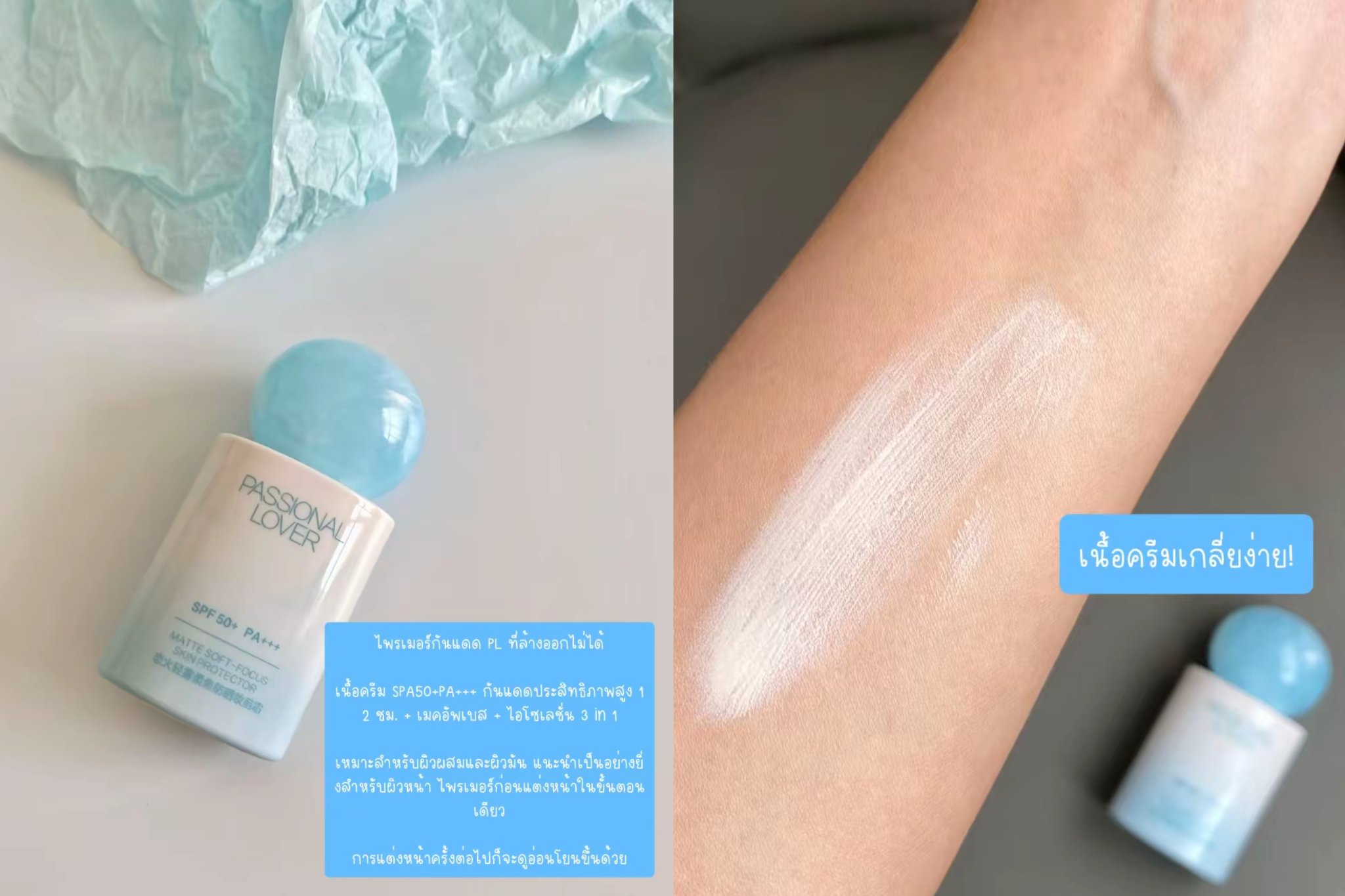 特別入手1点限定❣️新品◎Passional Lover × NANAmirror PASSIONALLOVER - Search / X