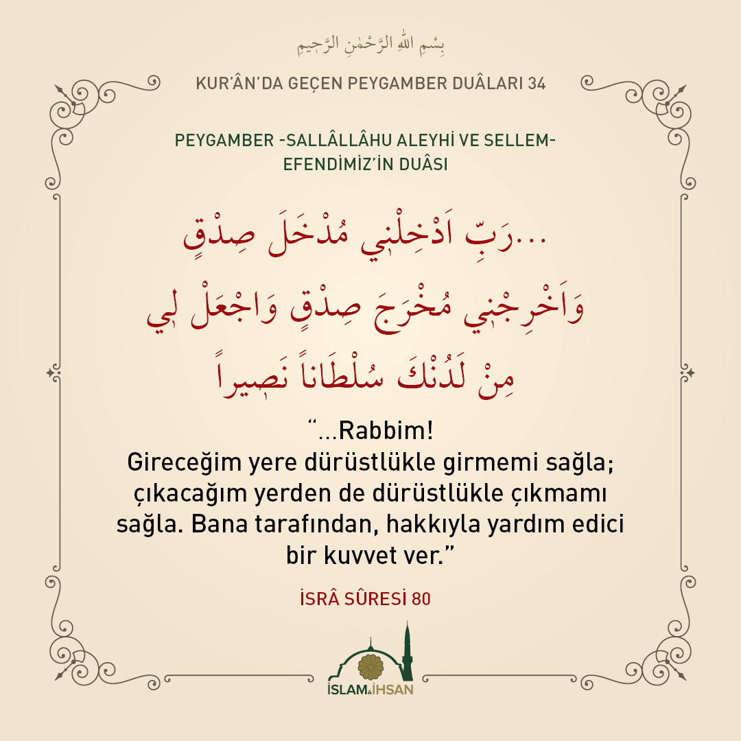 islamveihsan's tweet photo. “Rabbim! Gireceğim yere dürüstlükle girmemi sağla; çıkacağım yerden de dürüstlükle çıkmamı sağla. Bana tarafından, hakkıyla yardım edici bir kuvvet ver..” (İsra suresi, 80) https://t.co/MDUHM8JVwj