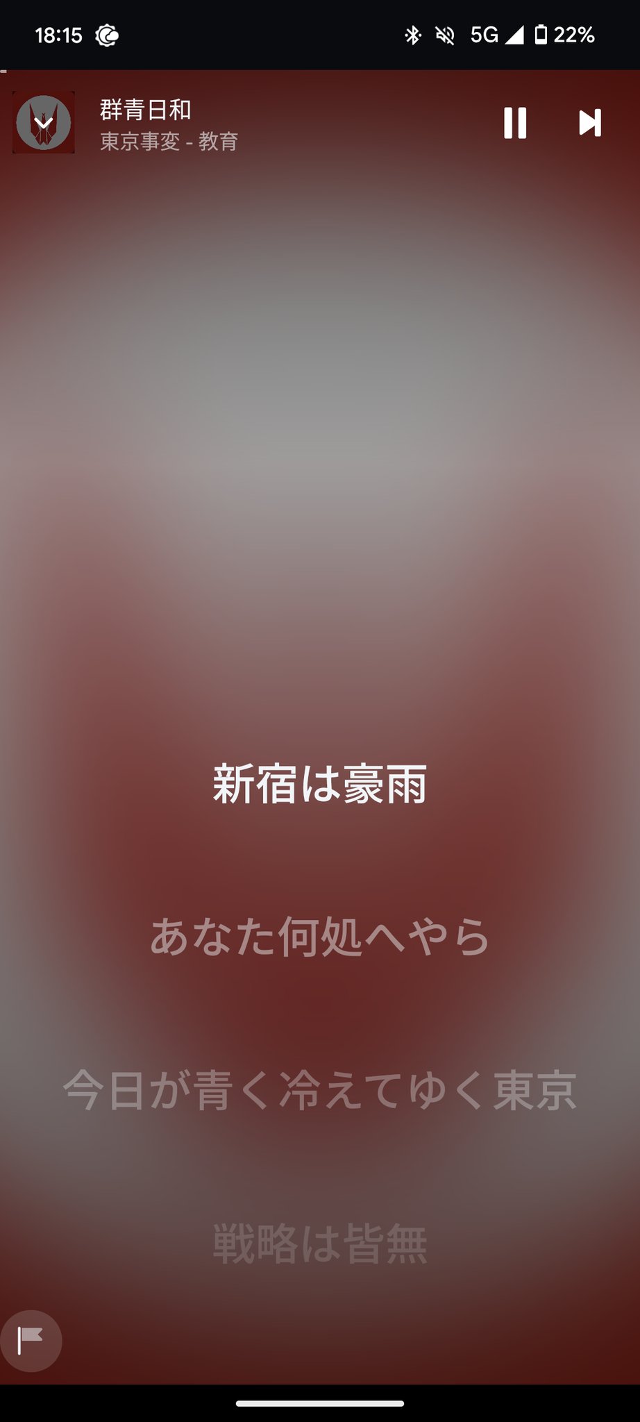 ゆうページでございます✻*˸ꕤ*˸*⋆。✻*˸ꕤ* TwitterやGoogleの二段階認証を物理で。Yubicoのセキュリティ