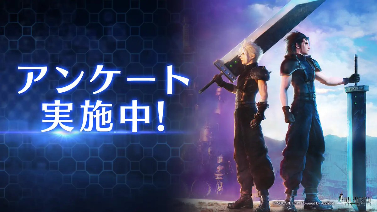 アンケート実施中】 今後の運用・開発のさらなる品質向上のため、現在