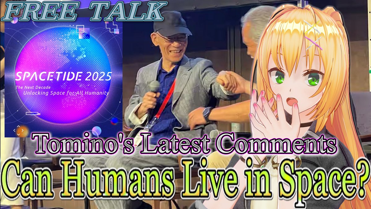 Maki_Gundam's tweet image. Let's take a look at Mr. Tomino's latest comments.
Can humans really live in space?
A message of support for space development companies.
#Gundam #Tomino

youtu.be/Uw9-g-VtBVM