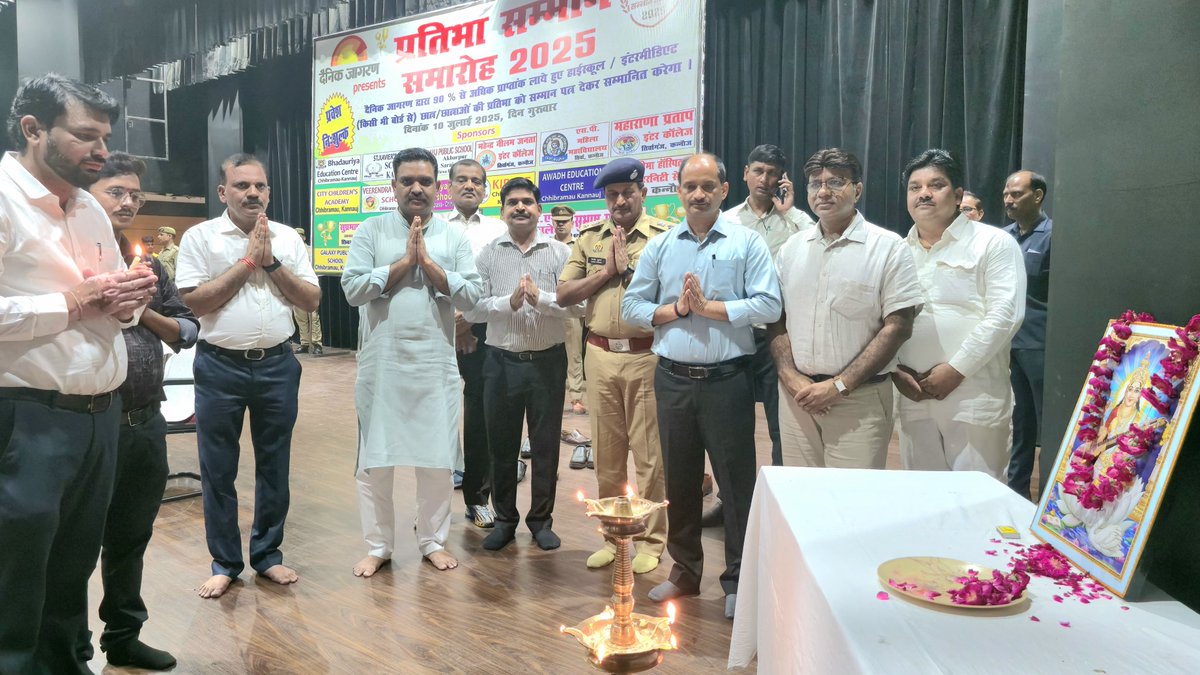 आज डॉ. भीमराव रामजी आंबेडकर राजकीय चिकित्सा महाविद्यालय, तिर्वा में दैनिक जागरण द्वारा आयोजित प्रतिभा सम्मान समारोह में 90% से अधिक प्राप्तांक लाये स्कूल के बच्चों व उनकी मेहनत को सफल बनाने वाले शिक्षकगण को सम्मान पत्र देकर सम्मानित किया और उज्ज्वल भविष्य के लिए शुभकामनाएं दी
