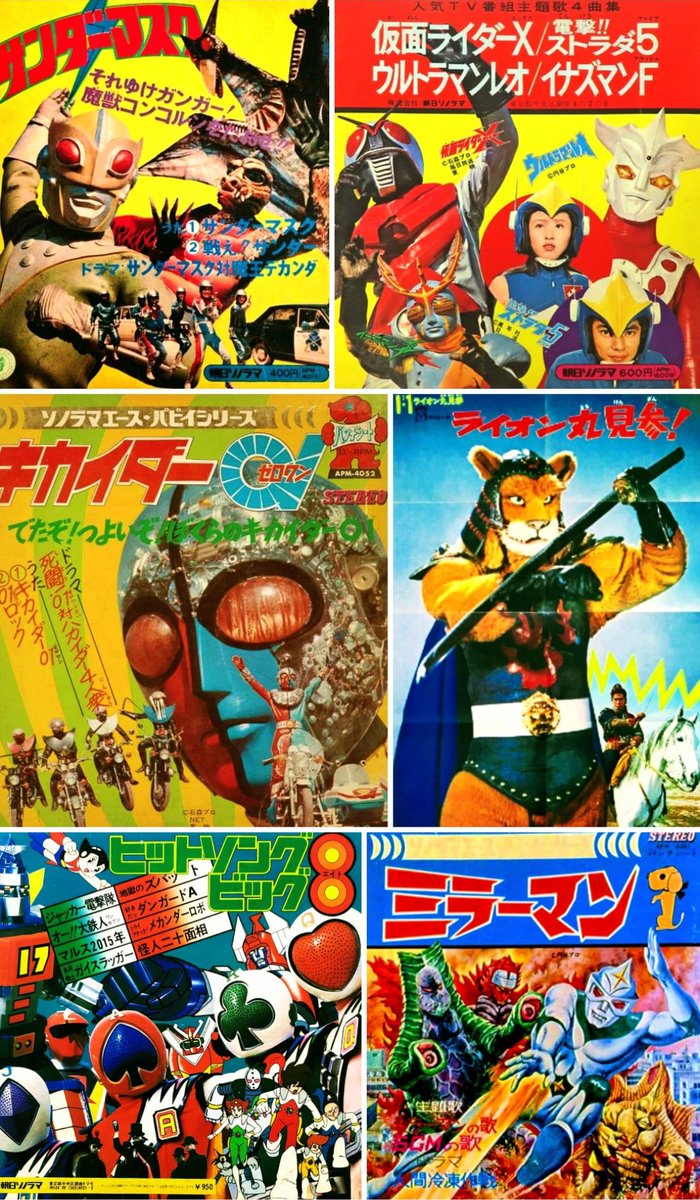 激レア バトルホーク プレイブック ジャンボポート付き 初版本 昭和51年 激レア バトルホーク プレイブック ジャンボポート付き 初版本