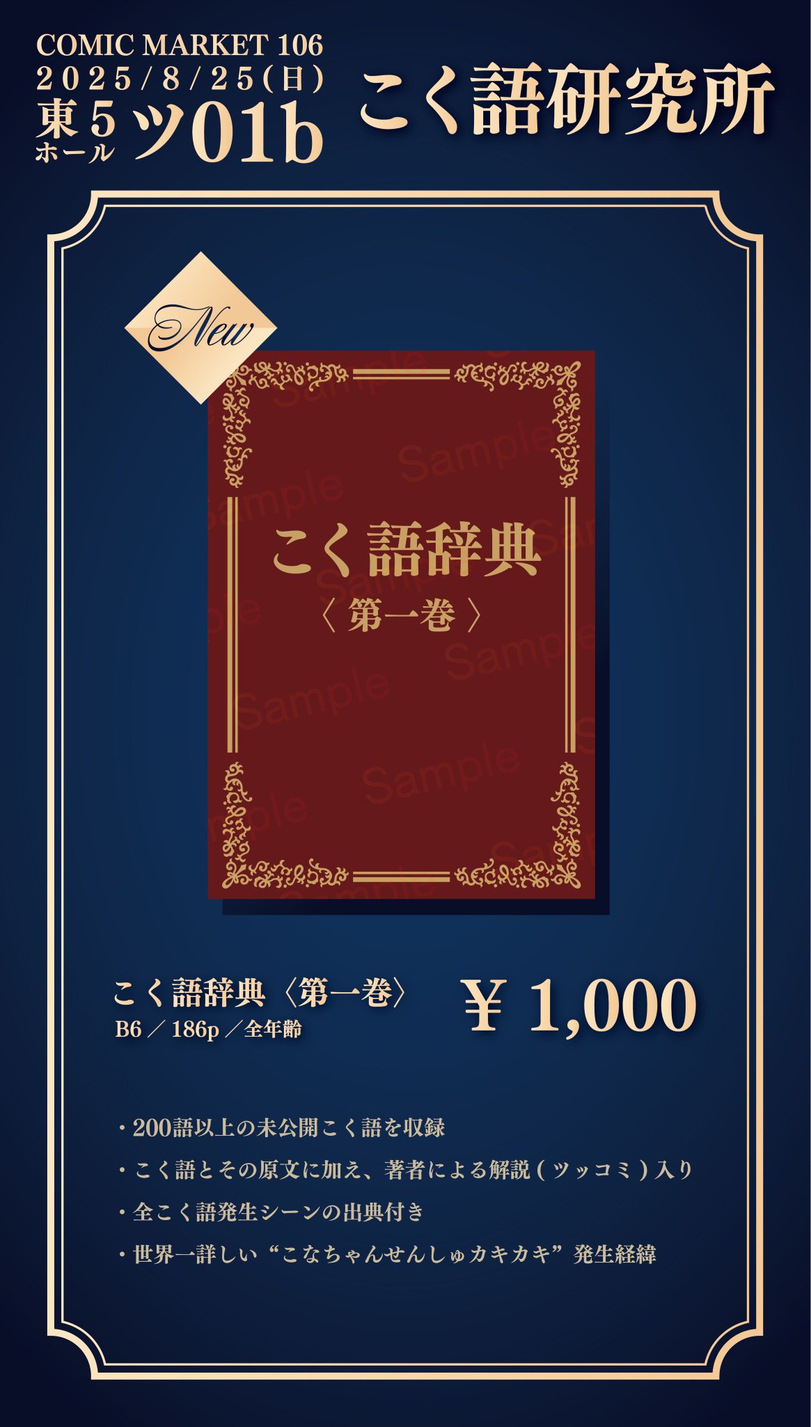 言語学大辞典 第1巻 世界言語編あーこ 51ZRP445P8L._AC_SY200_QL15_.jpg