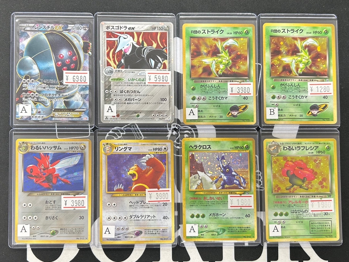JOKER / TCG専門店（我孫子駅徒歩1分） ポケモンカード・遊戯王