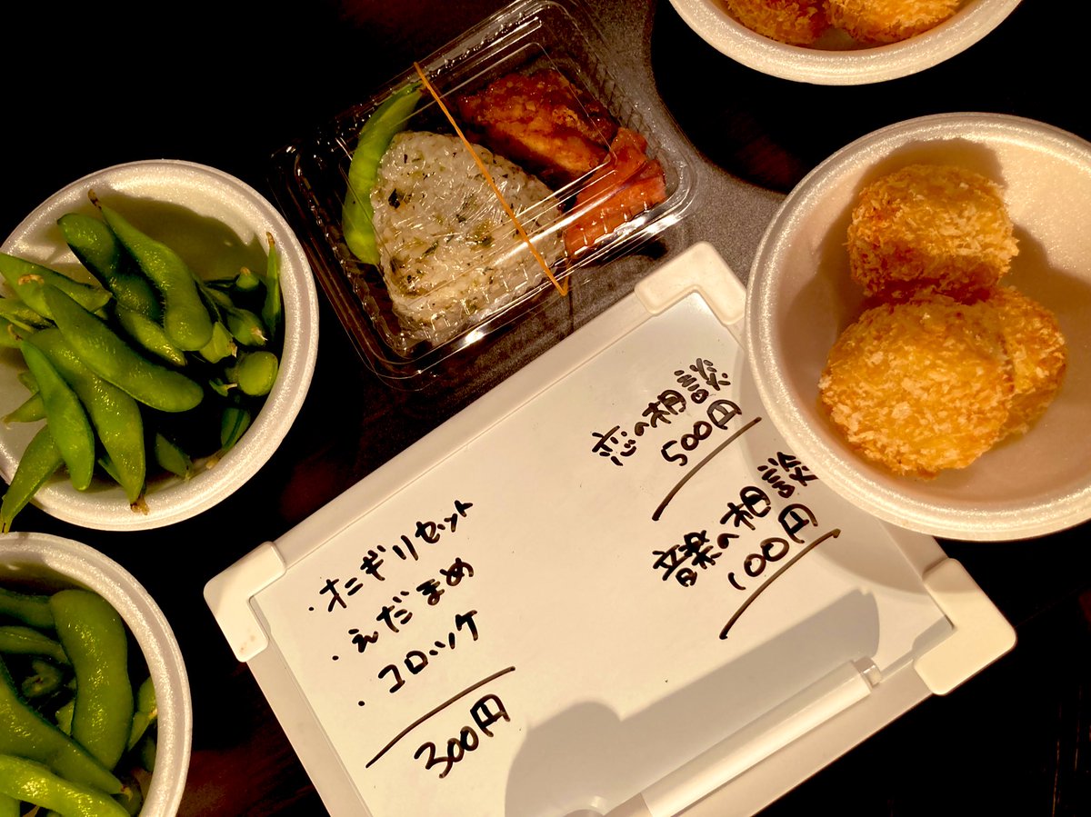 フードやってます！

7/10両国SUNRIZE
とーまTHEまえん
猫真星人
ダダ(ザ・パイロッツ)
kojima(FIGHT OF RAGE/Vacation WithThe ALOHAS)
ピスたちお
RICK(HANKs)
YASTAMAN

&lt;FOOD&gt;
パイン