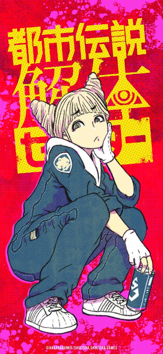 🎉10000RP達成ありがとうございます！🎉

特典 「スマホ用壁紙第三弾」 を公開します🖼✨
ジャスミン描き下ろし壁紙です📷

Steamサマーセールは11日の午前3時まで！
実質本日中です！
都市伝説解体センターと和階堂真の事件簿、お買い忘れのないよう！！お願いします🙏