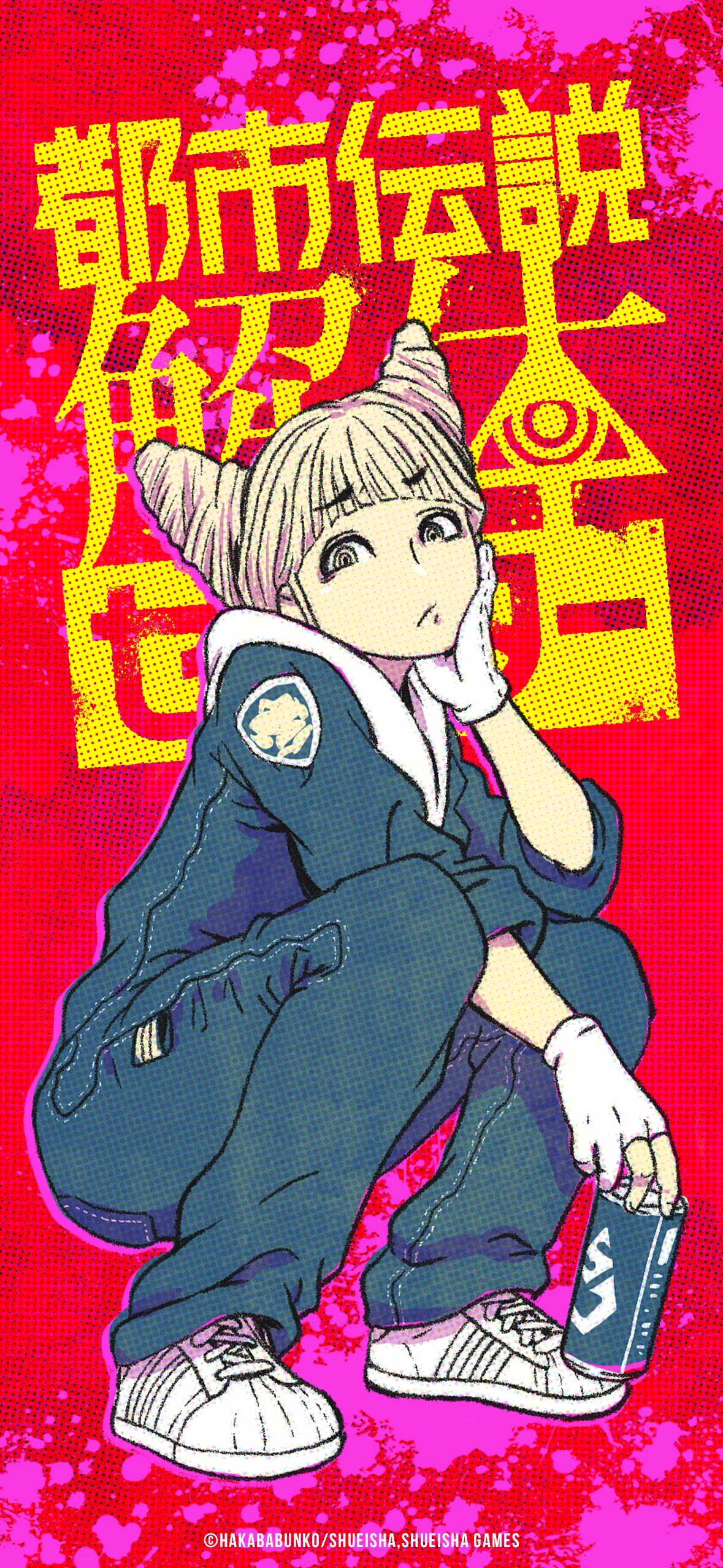 墓場文庫 🪦 都市伝説解体センター 🪬 和階堂真の事件簿 🚬 on X