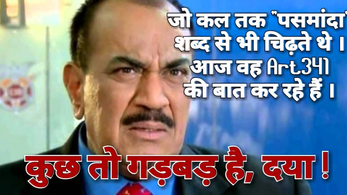 PasmandaD's tweet image. #pasmanda #movement