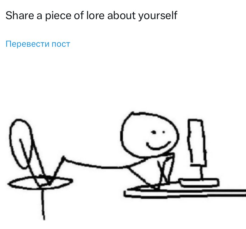 Есть стойкое ощущение, что пользователи русскоязычного «Твиттера» коллективно решили, что слово lore переводится как «пиздец».