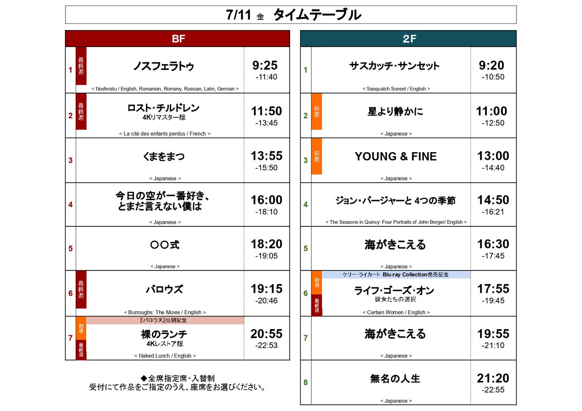 出町座 on X: 
