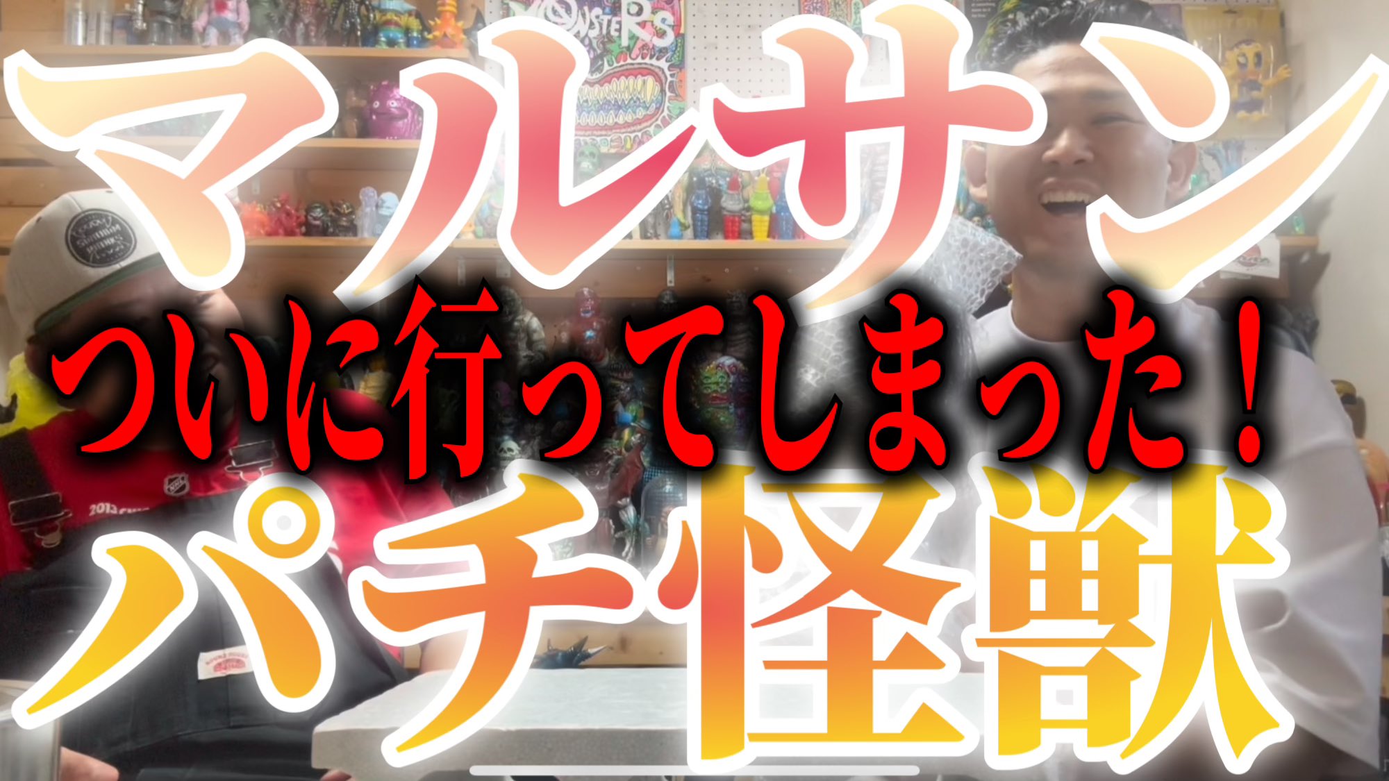＊しばっこ＊ページ シバダンの冒険 柴の字 (@shibanoji) / X