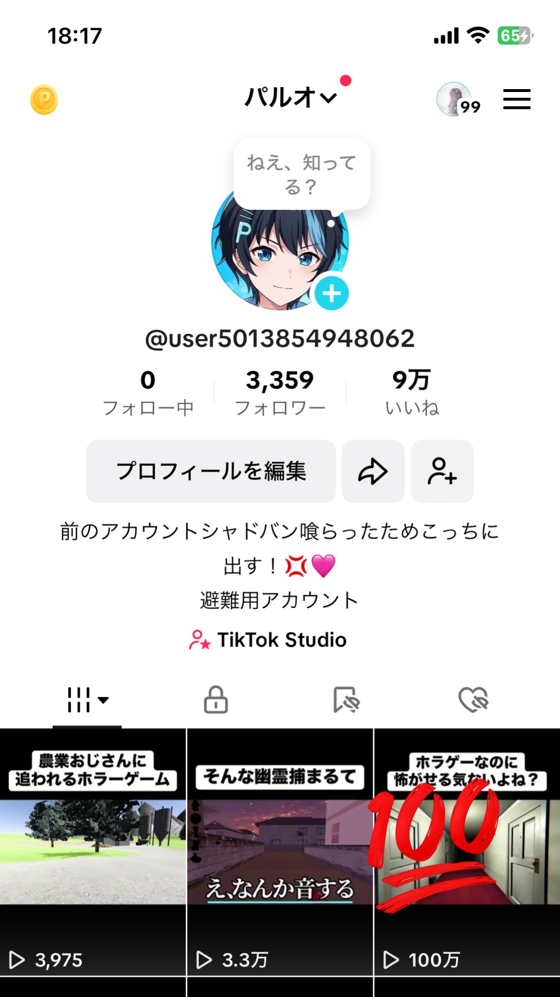 paruo.様ご依頼用 Amazon | [コルボ] セカンドバッグ メンズ 革 8ZD-8101 face