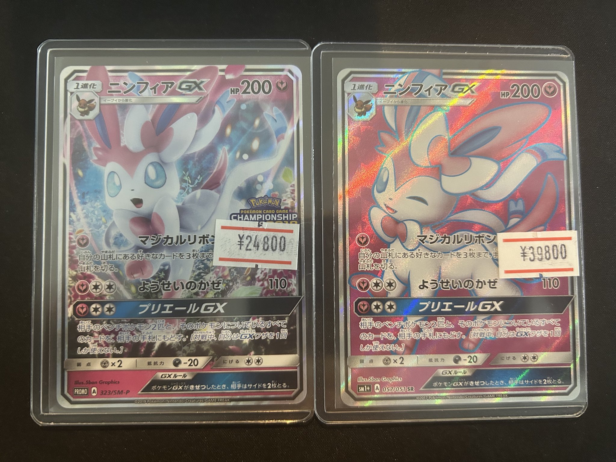 magi横浜西口店【カードショップ・PSA鑑定品買取】 on X