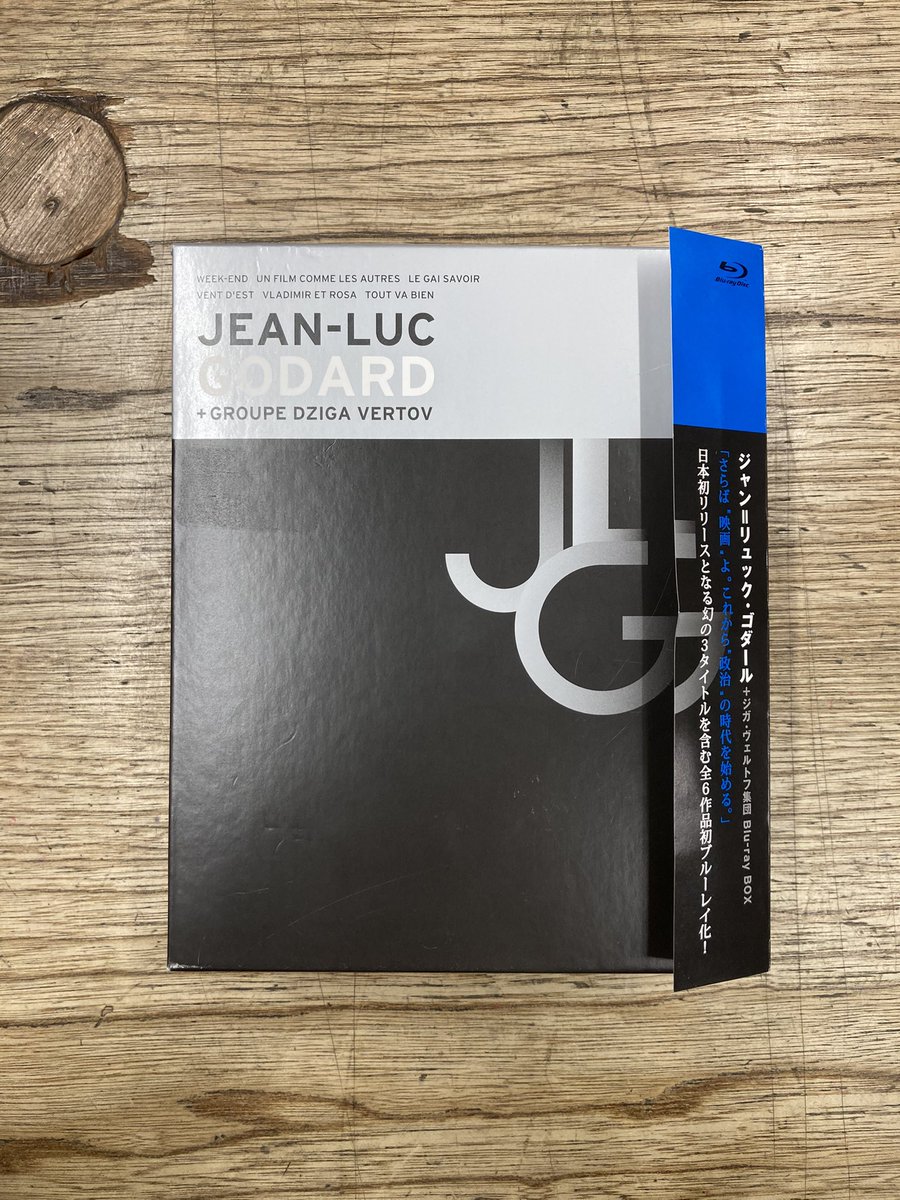 Amazon.com: ジャン=リュック・ゴダール+ジガ・ヴェルトフ集団