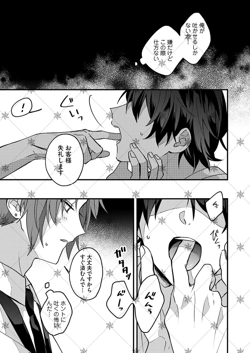 (2/7) 