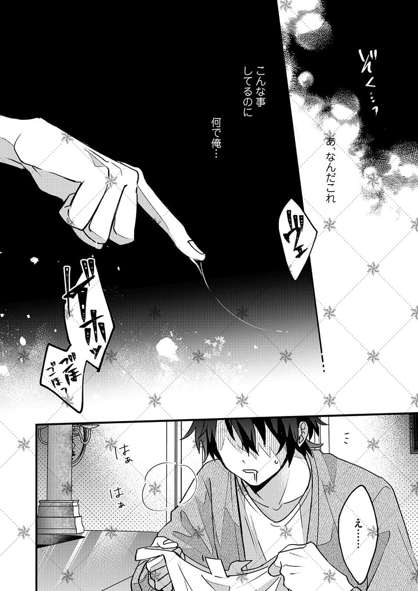 (2/7) 