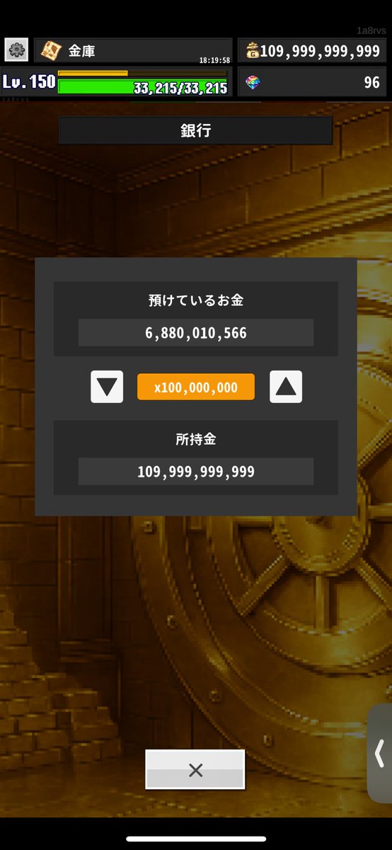 leafhoukai's tweet photo. エクスカリバー借金、返済完了した!
#ReLOST #リロスト https://t.co/NIvRMqdMCj