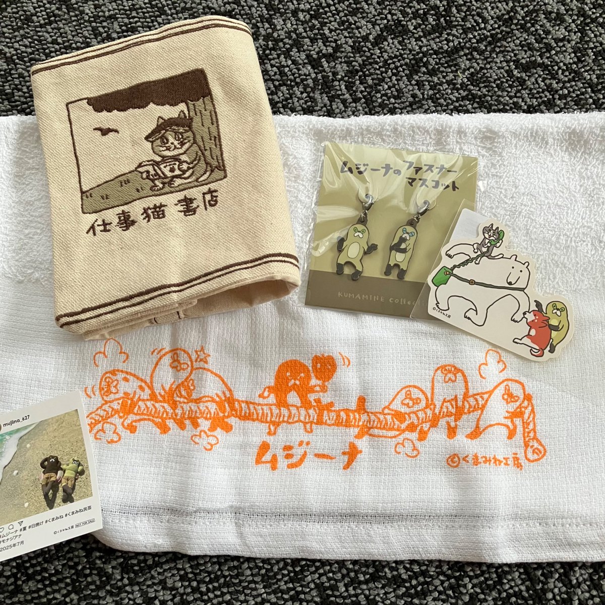 ムジーナ ぬいぐるみ タオル モナジアナ くまみね くまみねグッズ特選