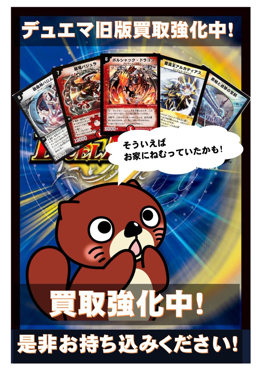 デュエルマスターズ C@non 61SzQfmdHML._UF350,350_QL50_.jpg