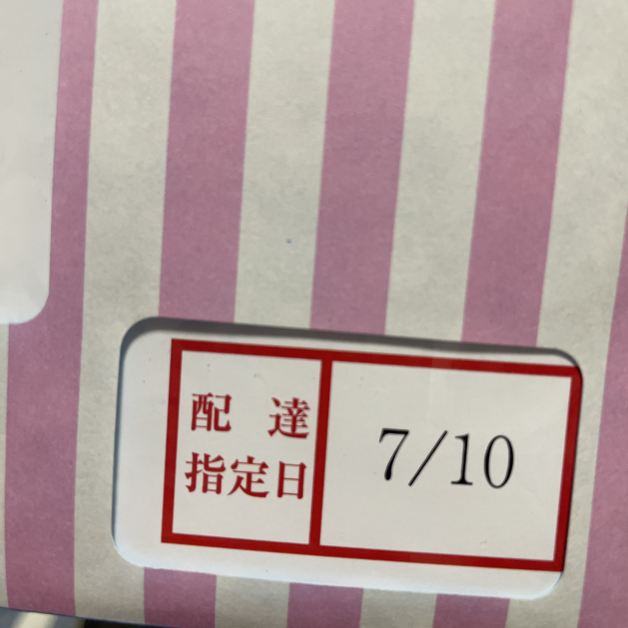 ご閱覽いただきありがとうございます 灯 on X: 