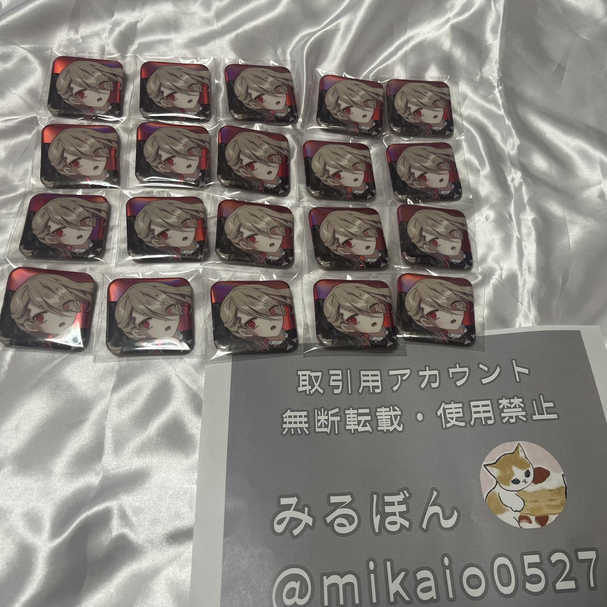 mikaio0527's tweet photo. 【交換・(譲渡買取)】
刀剣乱舞 大本丸博 スクエア 缶バッジ vol. 1

【譲】三日月12 岩融19 今剣20

【求】石切丸

❥1点からでも交換、石切丸の買取大歓迎です！
❥譲渡は全てまとめてのみ
❥仕事で家に居ないため発送最短7/17〜
お気軽にお声がけください◎ https://t.co/rRiKp2it9Q
