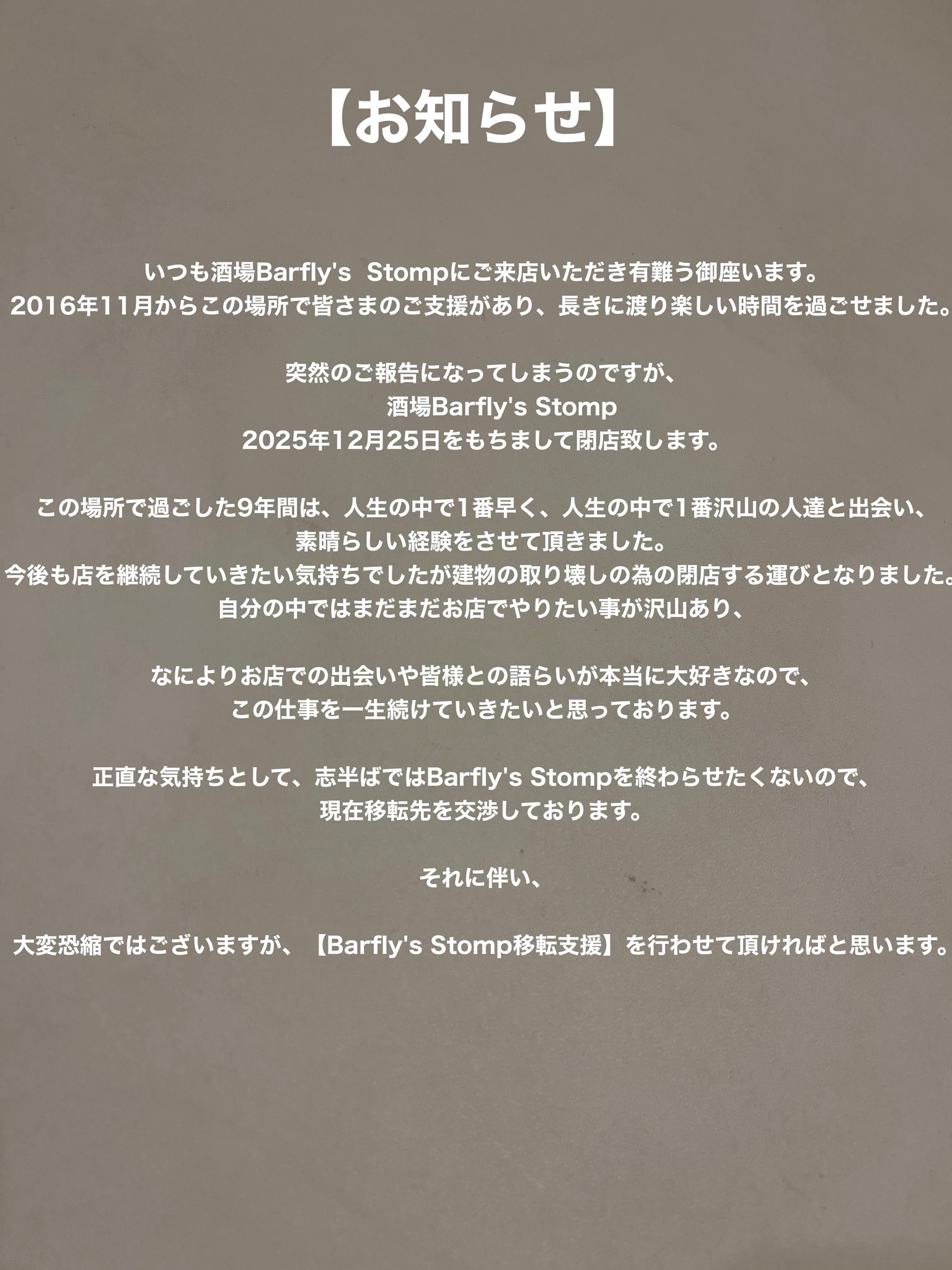 Hatsutorin / ハツトリン (@hatsutorin) / X