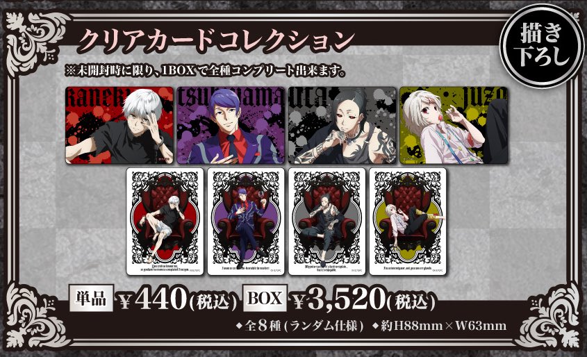 フロムソフトウェア イベント　ポストカード　ガチャ8種 fit=scale-down,w=1200