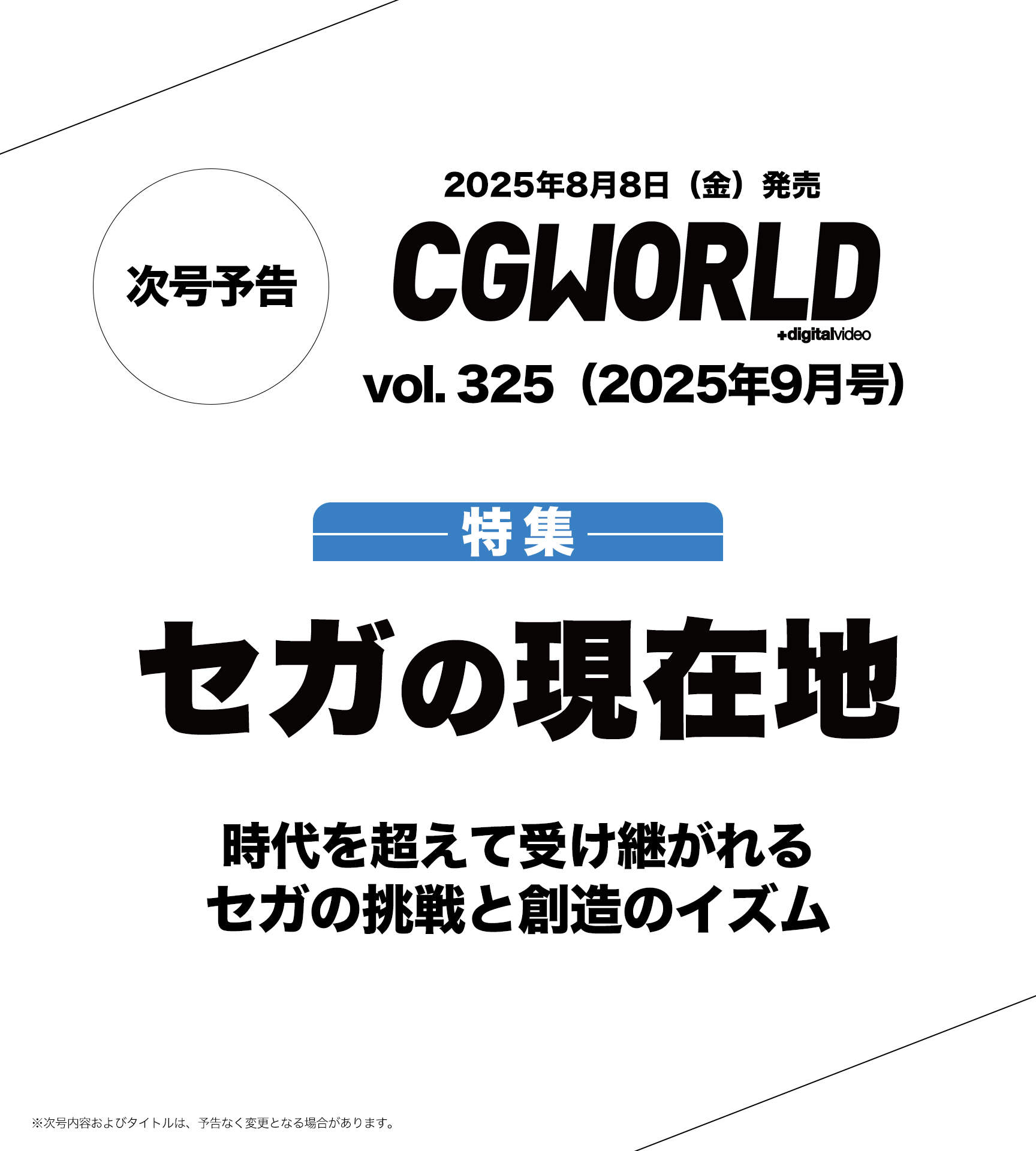 公序良俗論の再構成 公序良俗論の再構成 | 有斐閣