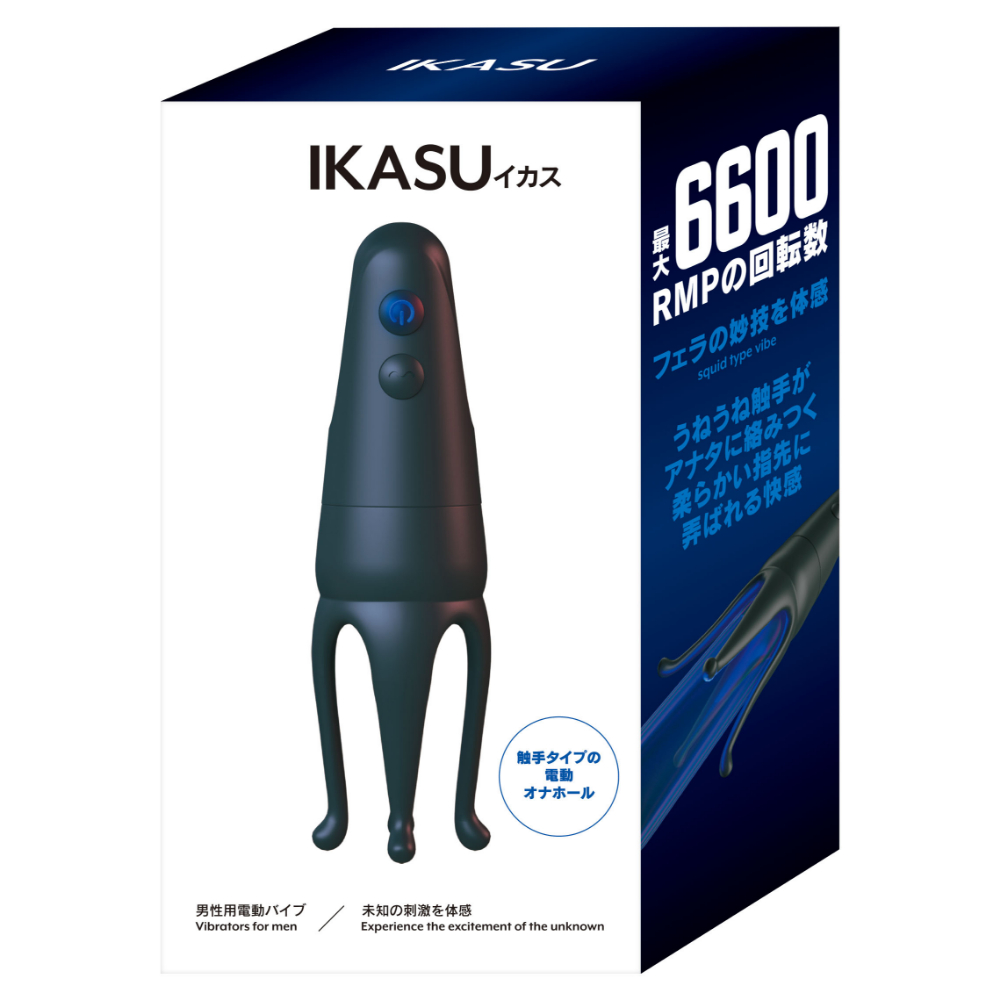 へぇ！これが噂の「イカピーの原罪」かぁ～！

(1/2)