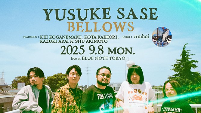 sase_tp's tweet image. なんと、9/8(月)にブルーノート東京にて2nd Album『BELLOWS』のレコ発ライブを開催します🔥Guestに ermhoiもお迎えしてお届けします!是非チェックをお願いします!
9/8(月)
佐瀬悠輔『BELLOWS』
featuring 小金丸慧、海堀弘太、新井和輝 & 秋元修
Guest:ermhoi
bluenote.co.jp/jp/sp/artists/…