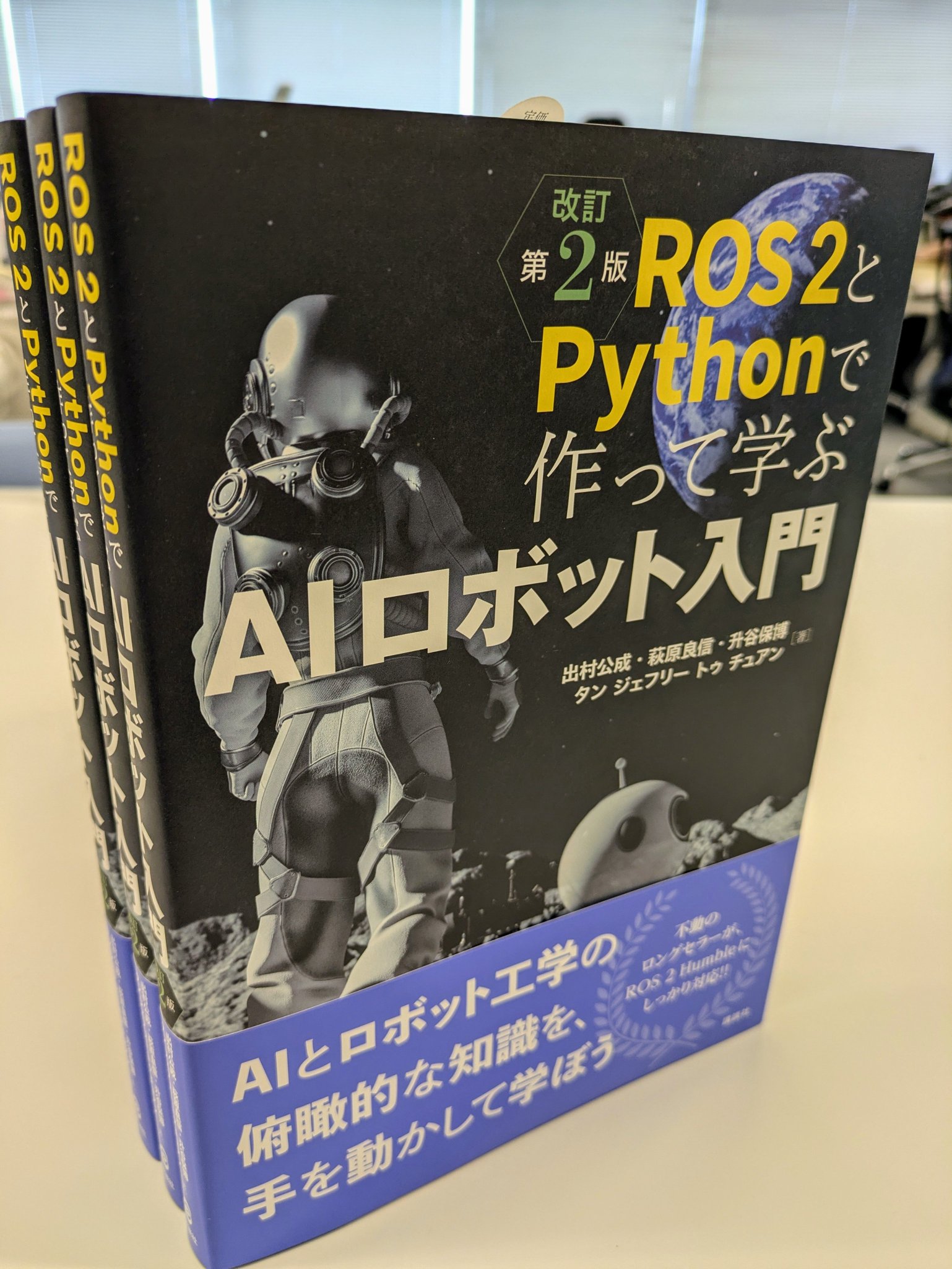 講談社サイエンティフィク🖋️📔 on X: 