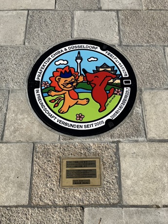 chibaken_kouhou's tweet image. 【ドイツ・デュッセルドルフ市との交流記念マンホール蓋のご紹介✨】
千葉県と姉妹提携をしている #デュッセルドルフ市 との交流を記念したマンホール蓋が、千葉市美浜区のメッセモール内にある友好広場に設置されました。
お近くにお越しの際はぜひお立ち寄りください♪
pref.chiba.lg.jp/kokusai/kokusa…