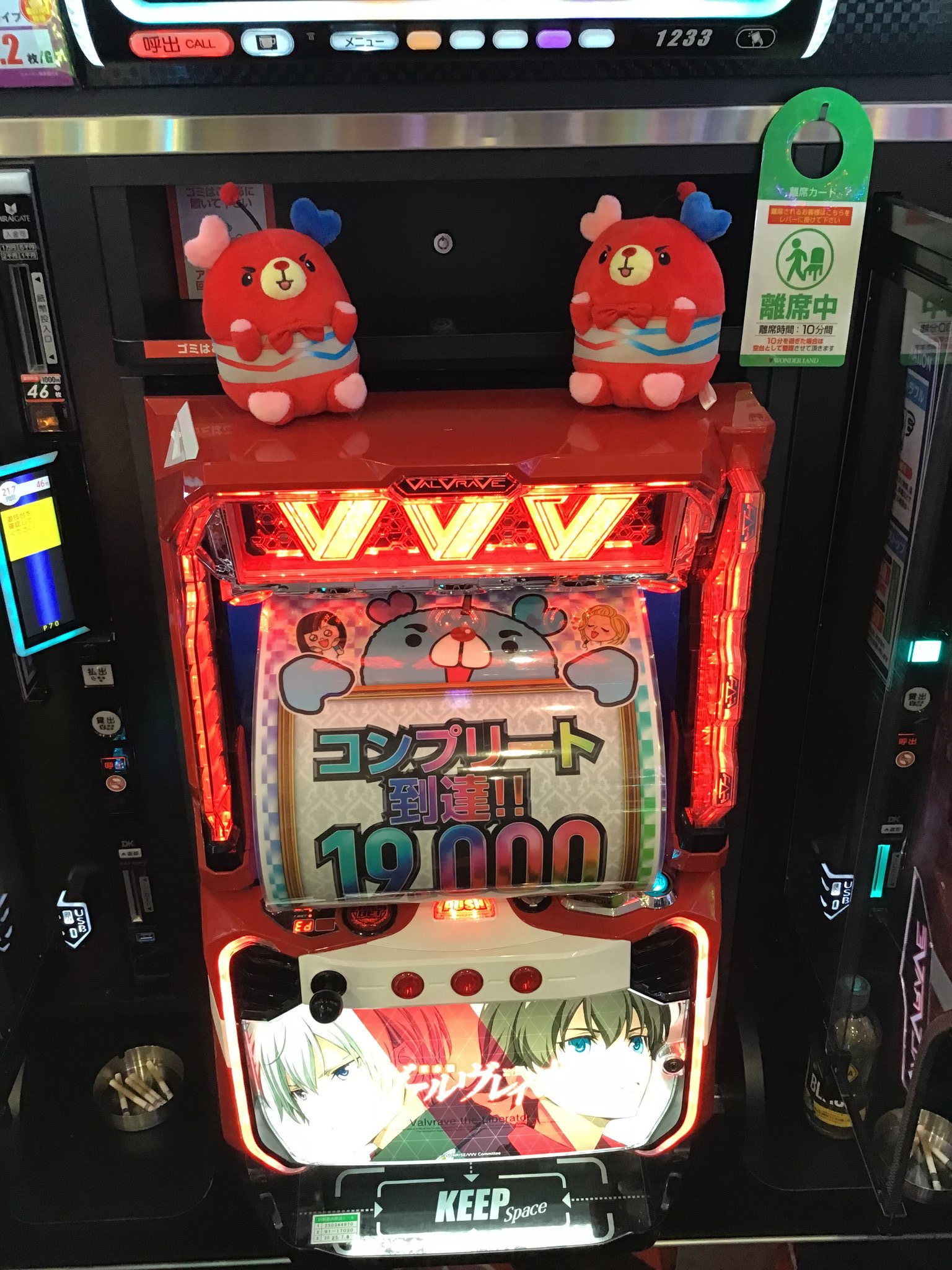 ワンダーランド1188大刀洗店 on X: 