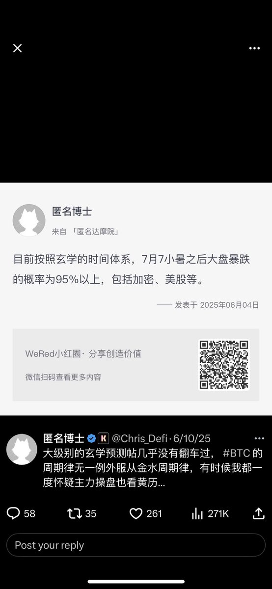 我看这些封神的老师赚多少了呢？