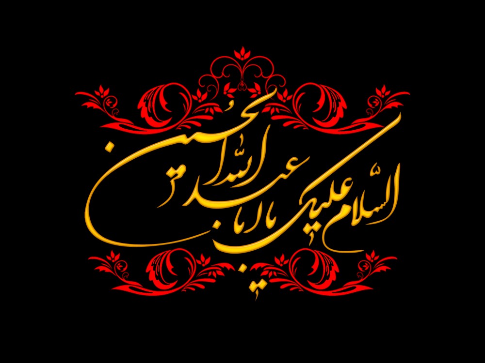 mahtab_h2024's tweet image. عالم همه قطره هست و دریاست حسین
خوبان همه بندهاند و مولاست حسین
ترسم که شفاعت کند از قاتل خویش
از بس که کرم دارد و آقاست حسین
#حب_الحسین_یجمعنا
#ملت_حسینی