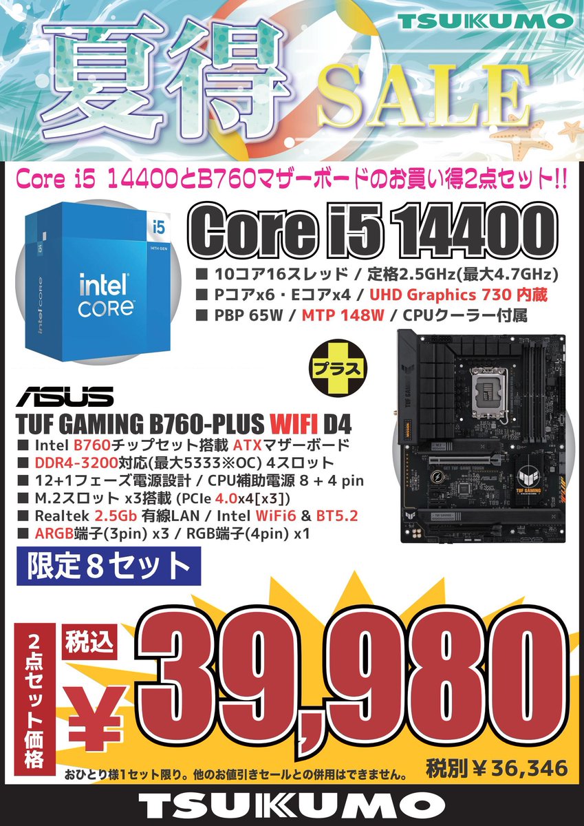 最終価格　mowl5種セット DUNLOP スリクソン NEW ZXi ZXi7 / ZXi5 アイアン [NS PRO