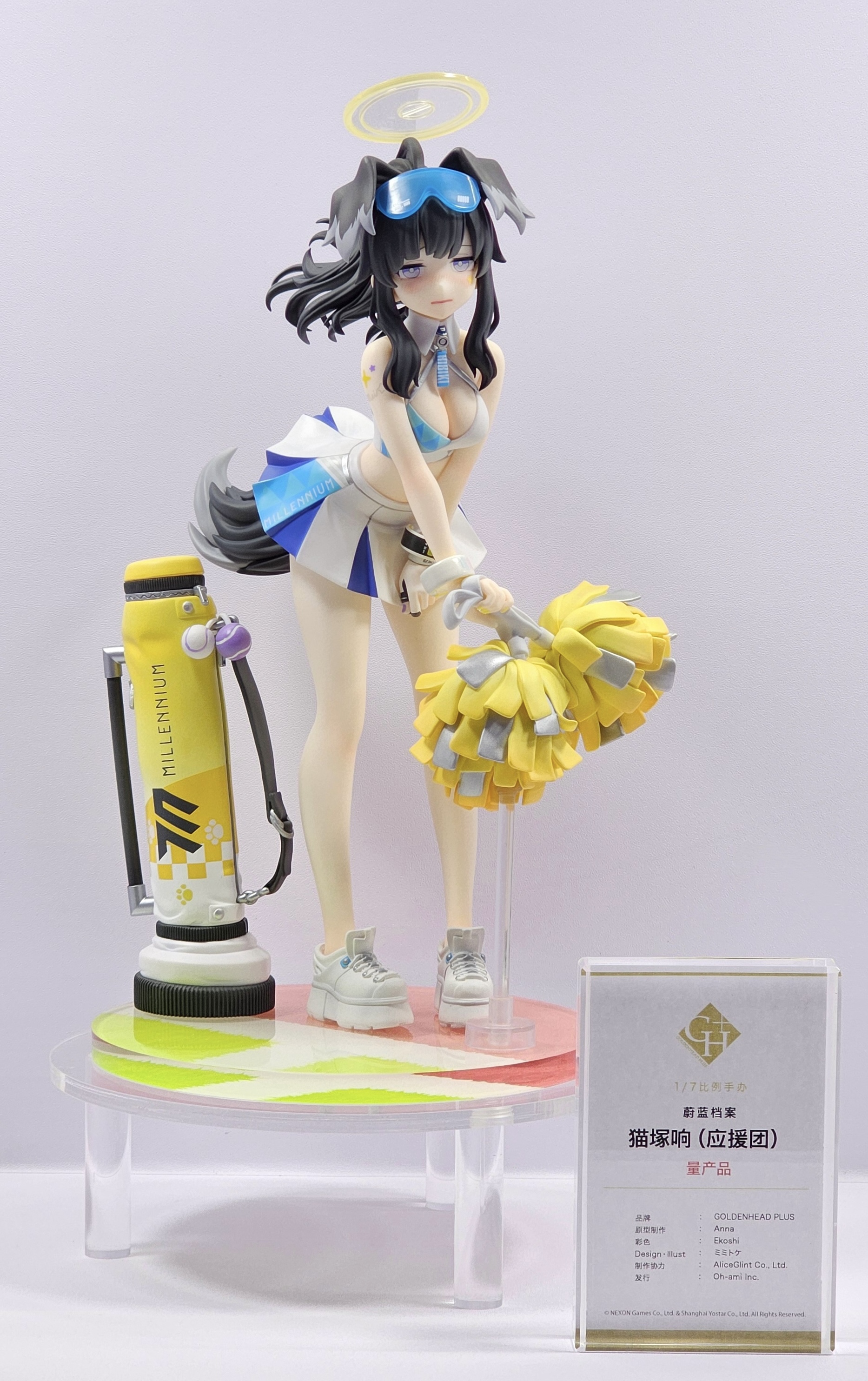 GOLDENHEAD＋ ヒビキ(応援団) 完成品フィギュア